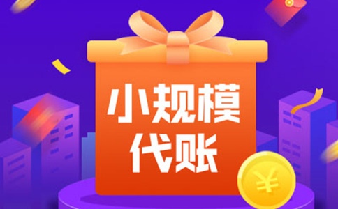 坐標鄭州：太突然了！大早上代理記賬出啥事了？