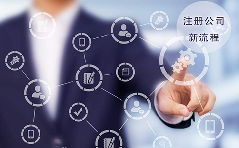 2024年末注冊鄭州公司？這幾點一定要注意！
